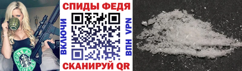Купить где  Мураши  Амфетамин Premium 