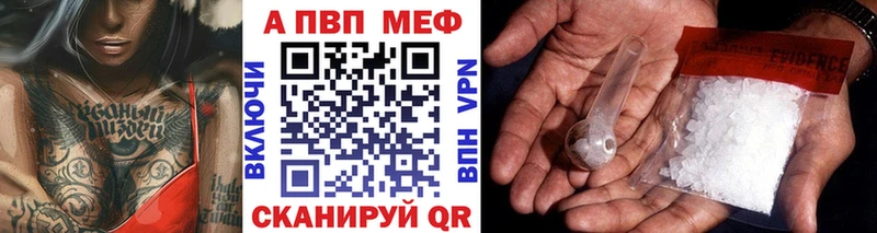 Купить  Мураши  Alpha-PVP крисы CK 