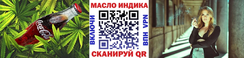 Купить закладки  Мураши  Печенье с ТГК марихуана 