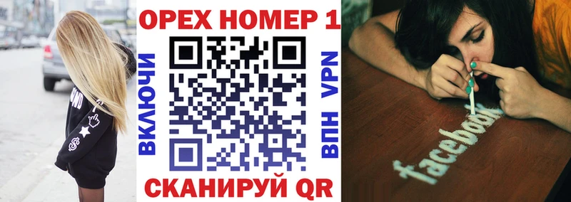 Купить Мураши Кокаин 97%
