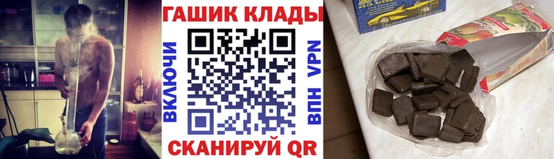 Купить закладки Мураши Гашиш убойный