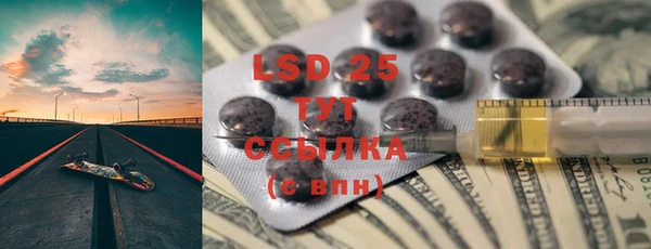 2c-b Зерноград