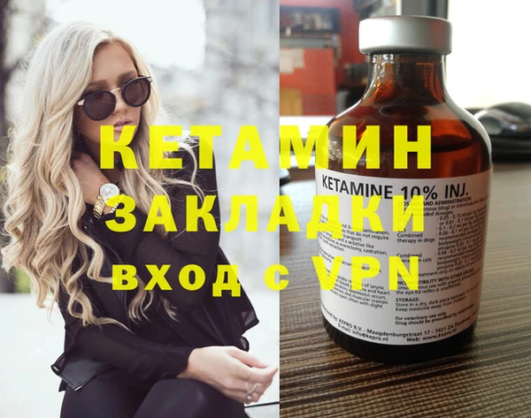 mdma Зеленодольск