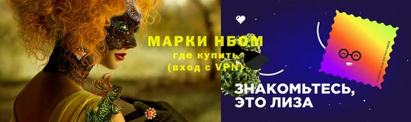 2c-b Зерноград