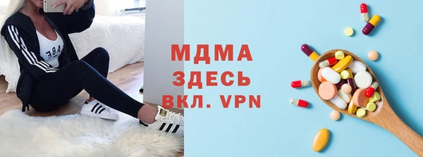 2c-b Зерноград
