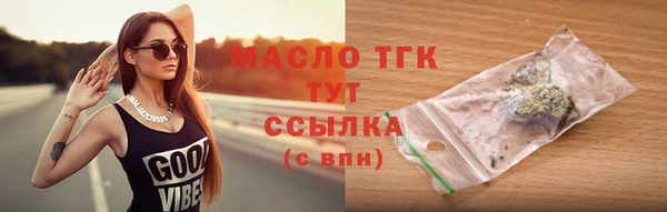 2c-b Зерноград