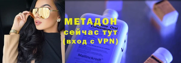 mdma Зеленодольск