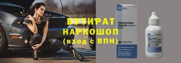 mdpv Зеленокумск