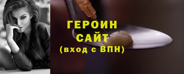 2c-b Зерноград