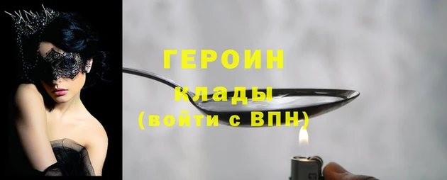 mdpv Зеленокумск