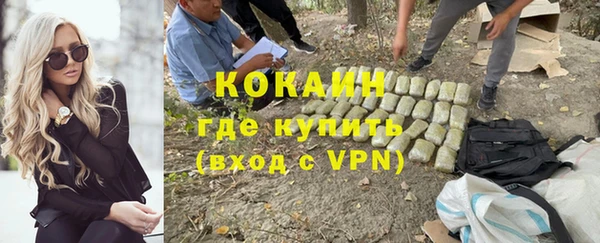 mdpv Зеленокумск