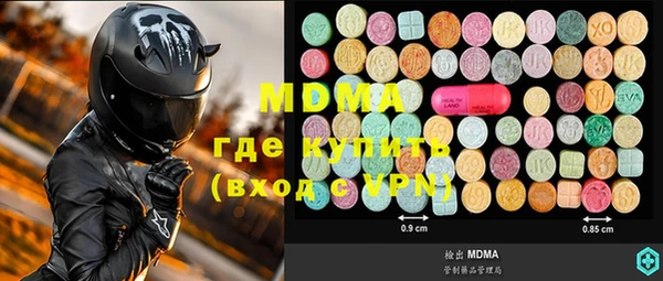 mdpv Зеленокумск
