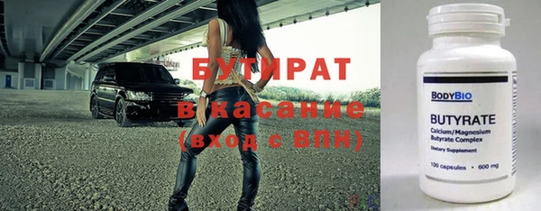 mdpv Зеленокумск