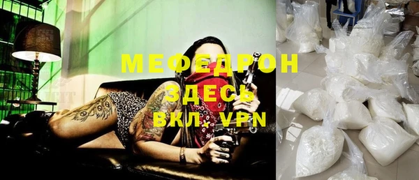mdpv Зеленокумск
