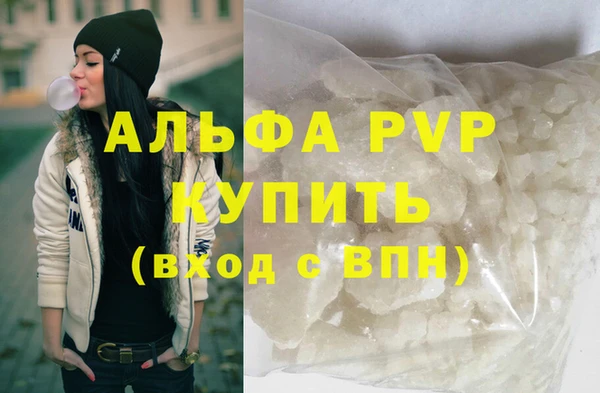 mdpv Зеленокумск