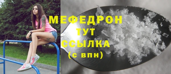 mdma Зеленодольск