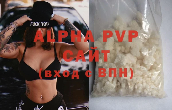 mdpv Зеленокумск