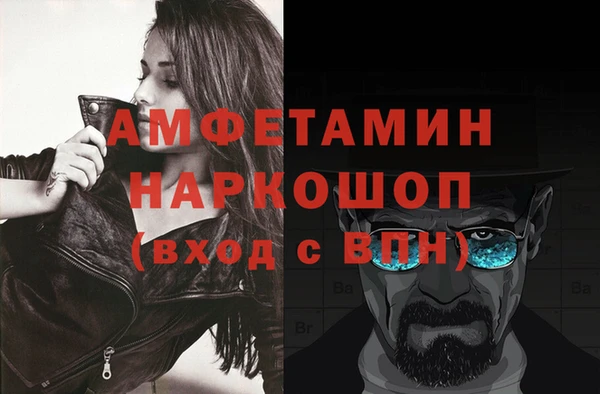 2c-b Зерноград