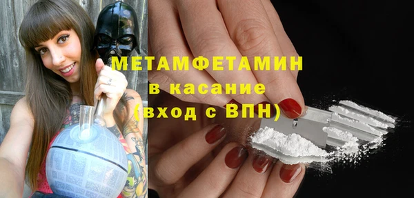 mdma Зеленодольск
