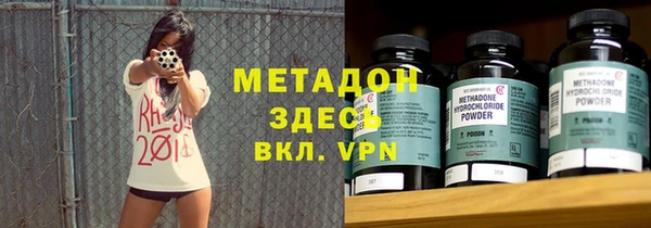 mdma Зеленодольск