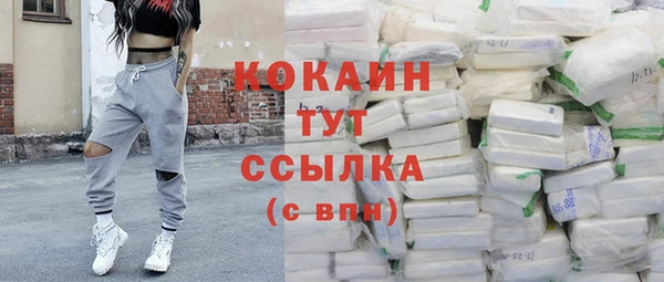 mdma Зеленодольск