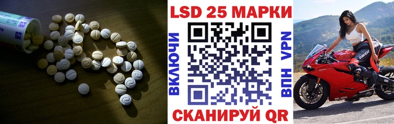 Купить где  Мураши  LSD-25 экстази кислота 