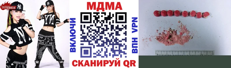 Купить закладки  Мураши  МДМА crystal 