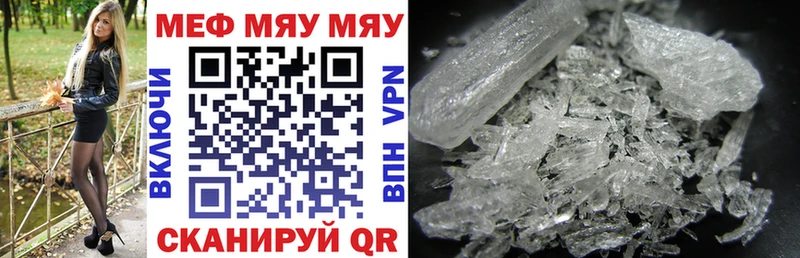 Меф 4 MMC  Мураши 