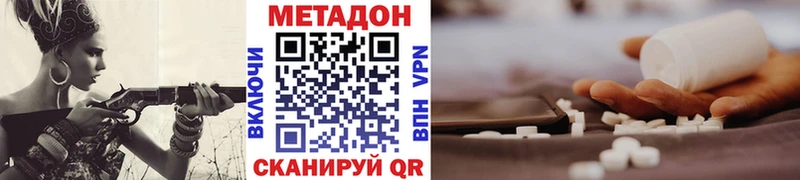 МЕТАДОН белоснежный Купить закладки Мураши