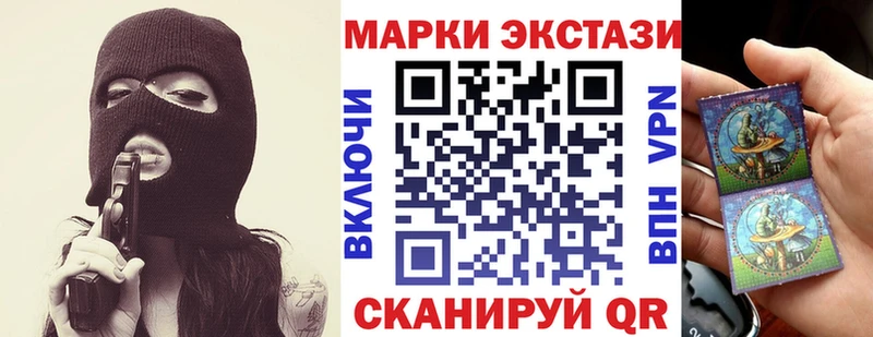 Купить где Мураши Марки NBOMe 1,8мг
