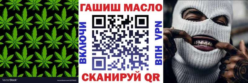 Купить закладки  Мураши  ТГК концентрат 