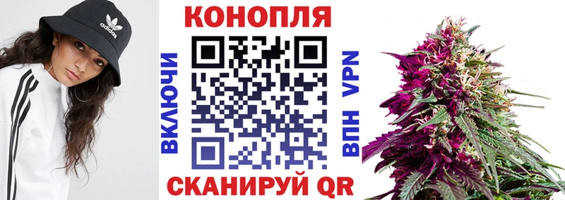 Канабис LSD WEED Купить Мураши